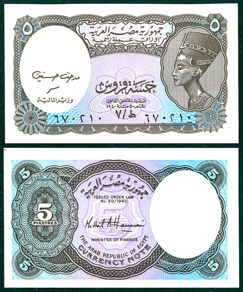 5 piastras
